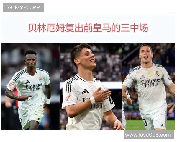 皇马誓言复仇燃起斗志西甲篮球半决赛对决乌尼卡哈火星撞地球